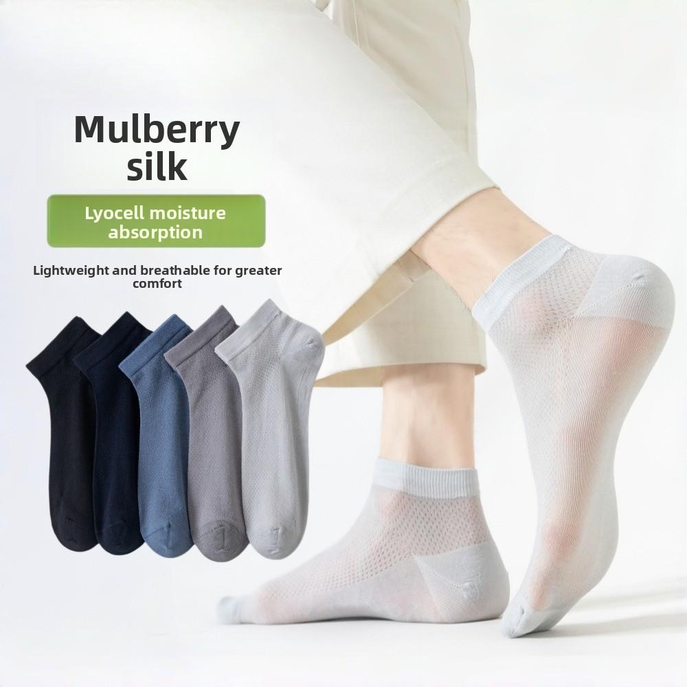 Silk Stockings for Men in Summer, Lightweight Short Socks, Antibacterial and Deodorizing, Shallow-cut Boat-shaped Socks, Mesh Short-tube Men's Socks