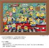 Yanoman in Jigsaw Puzzle Moomin Minions Minion Diner Includes a piece request a a service and a jigsaw puzzle instruction manual (Yanoman) [Made
