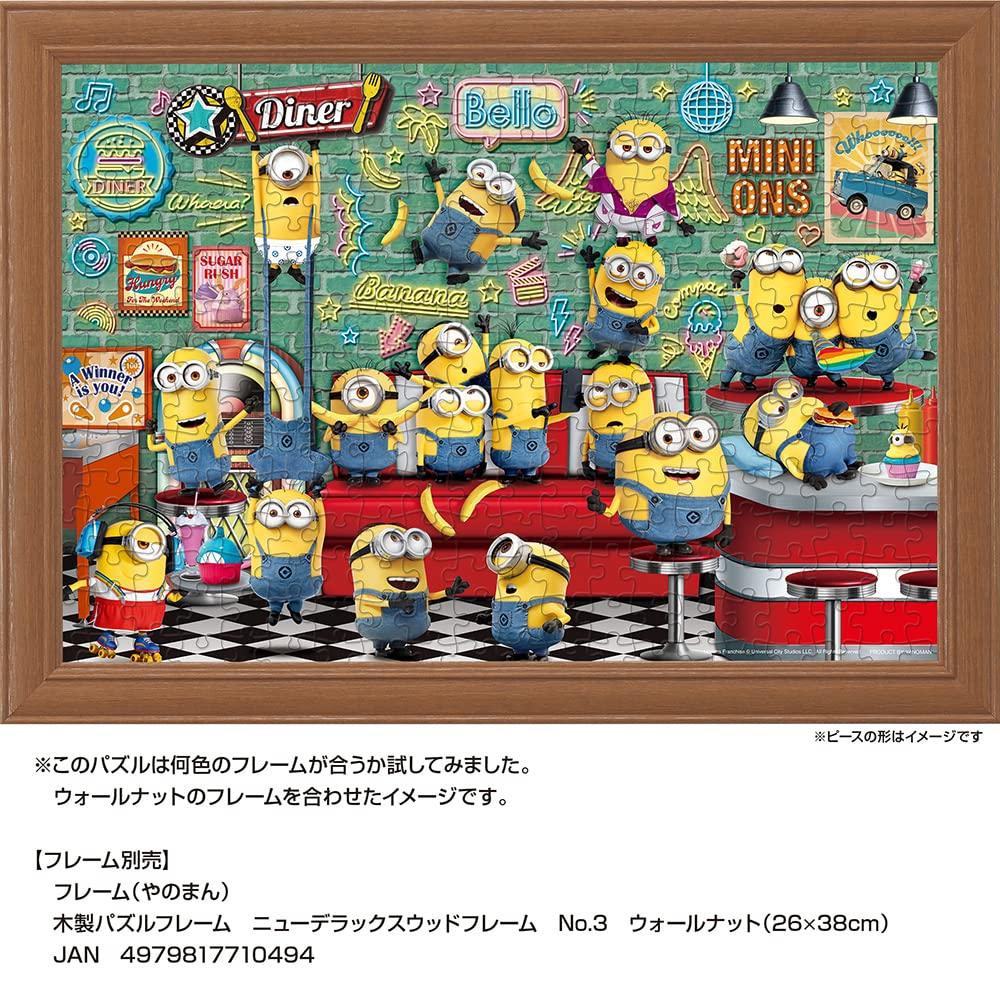 Yanoman in Jigsaw Puzzle Moomin Minions Minion Diner Includes a piece request a a service and a jigsaw puzzle instruction manual (Yanoman) [Made