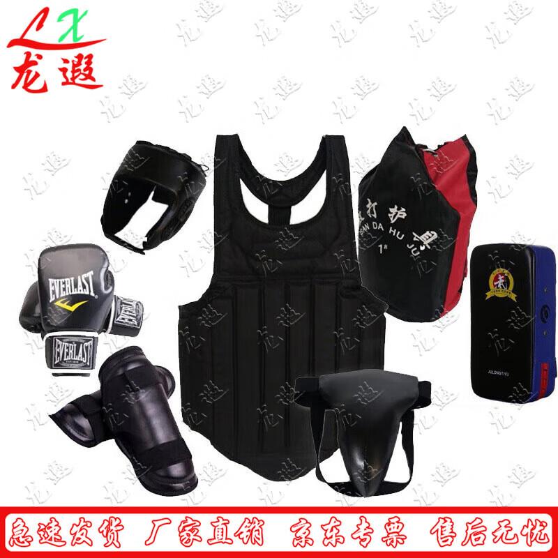 Longxia Boxing & Sanda Protective Training Gear Set