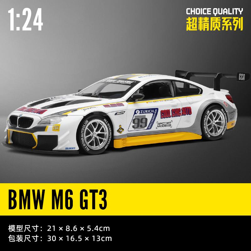 1:24 BMW 7 Series i7 G70 M6 GT3 M4 DTM CSL M4 V8 Alloy Luxy Car Model Diecast Metal Toy Limousine Pure Electric Vehicles Car Toy