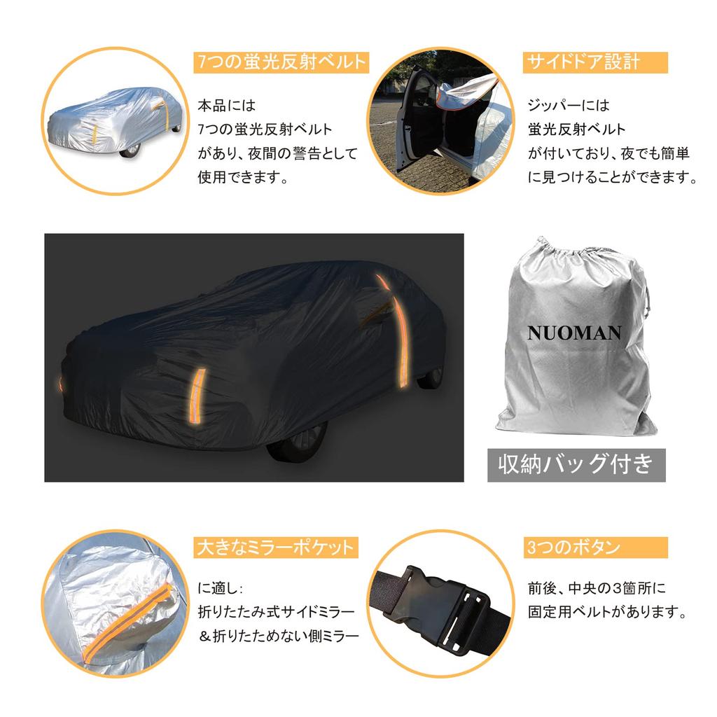 NUOMAN Car Auto Body Side Yellow Sand Compatible with Universal Size Cover, Cover, Fleece-Lined, Windproof, Waterproof, Snowproof, 5-Layer