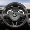 WFM1  Suitable for Skoda Breathable Leather Steering Wheel Cover with Segmented Quick-Release Design, Non-Slip and Durable, Octavia Rapid Kodiaq 