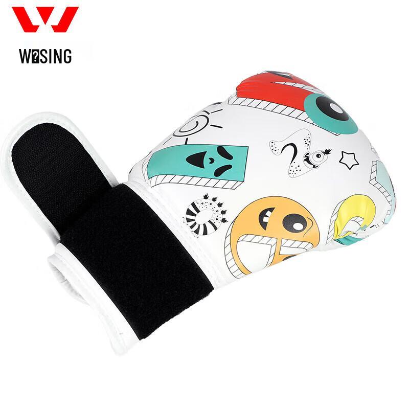Jiurishan Youth Boxing Gloves
