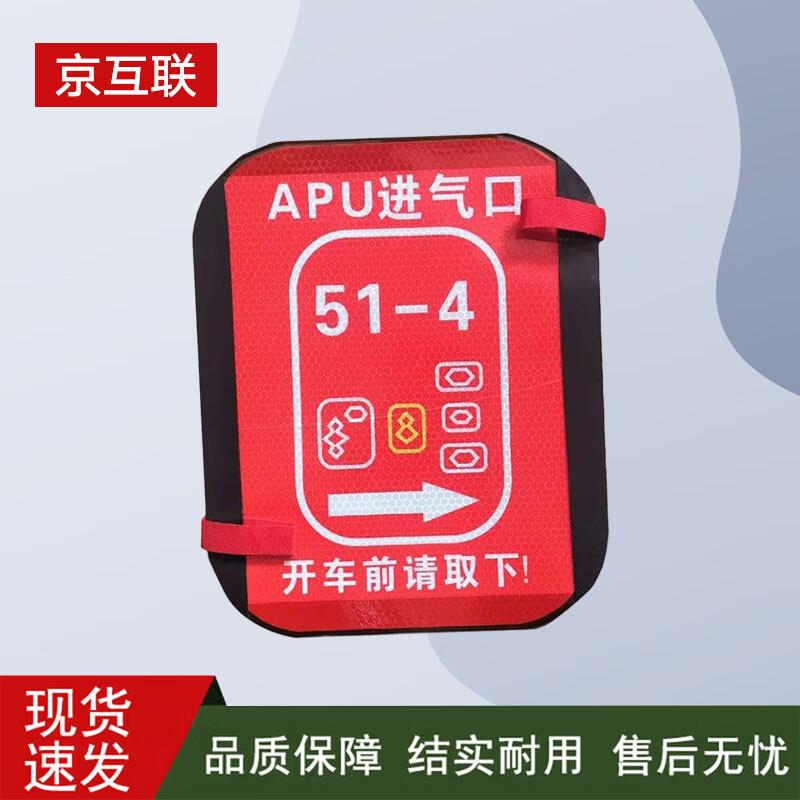 Antuobu Reflective Magnetic Safety Patch