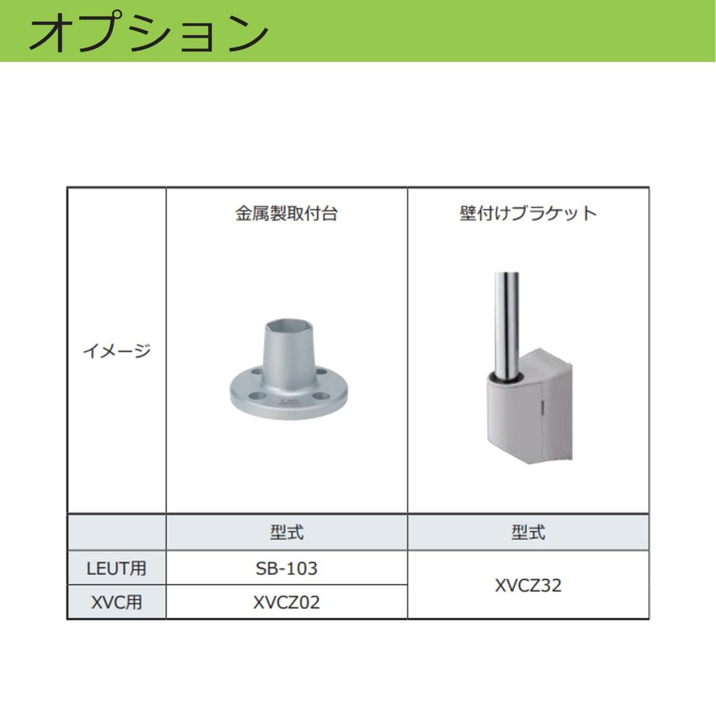 Schneider Electric Stacked LED Indicator Light LEUT Series Pole 3 Tiers Red Yellow Green 60 (with Buzzer) AC/DC24V ARRLEUTB-24-3