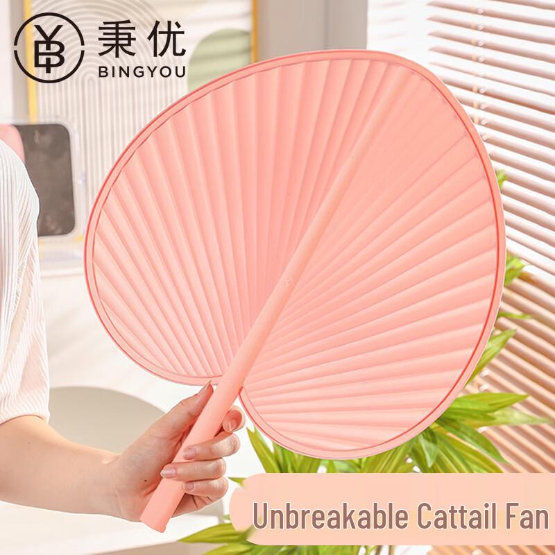 Bingyou Extra Large Durable Plastic Hand Fan