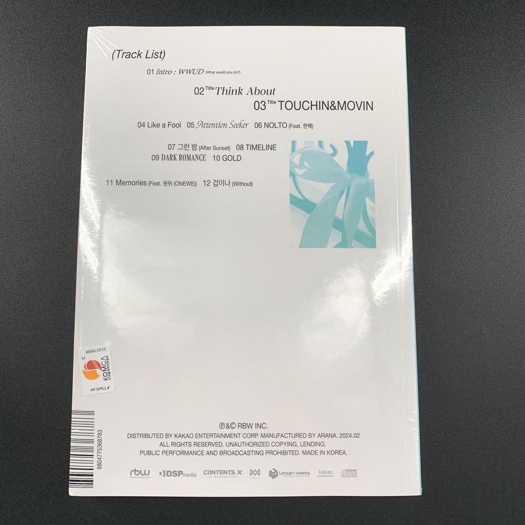 [USED] Moonbyul Starlit of Muse 4-part Set with Trading Cards