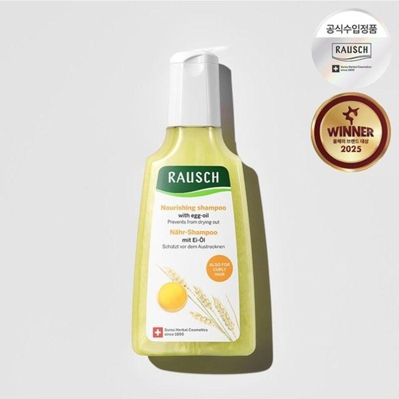 RAUSCH Egg Oil Nourishing Shampoo 200ml FREE