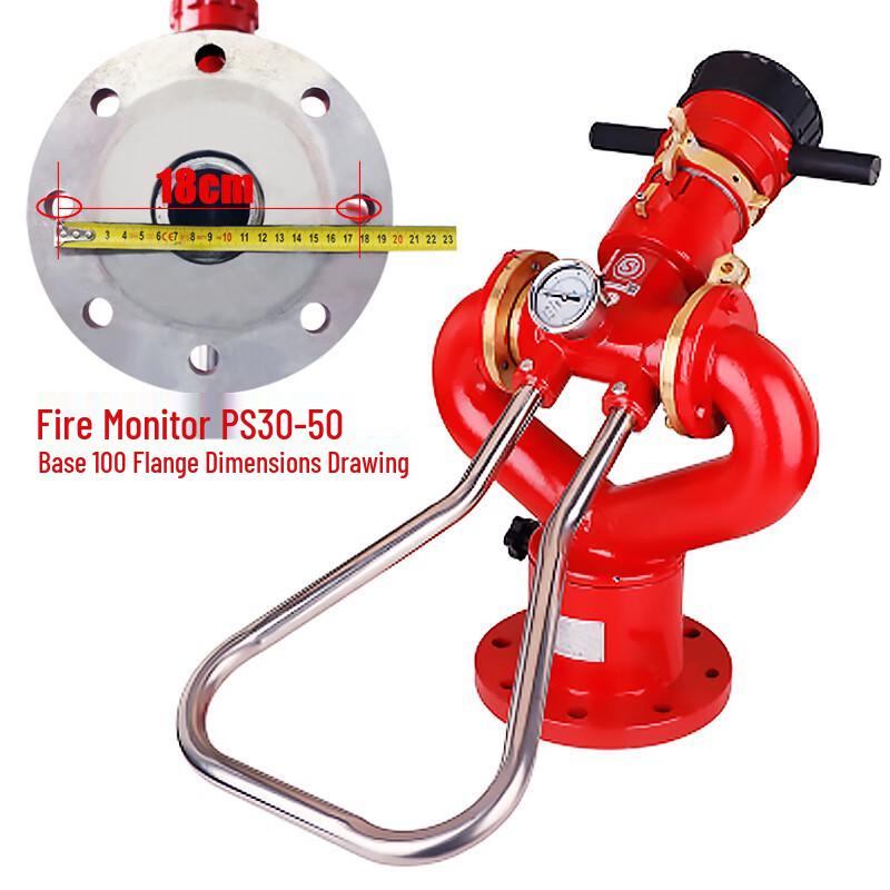Shèngxīn PS8/50W-D-SX Fixed Fire Monitor