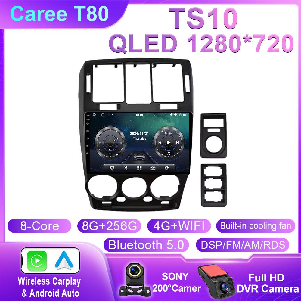 Android 14 Carplay Auto Car Radio For Hyundai Getz 2002-2011 Car Multimedia Video Player GPS Navigation Head Unit Stereo Audio