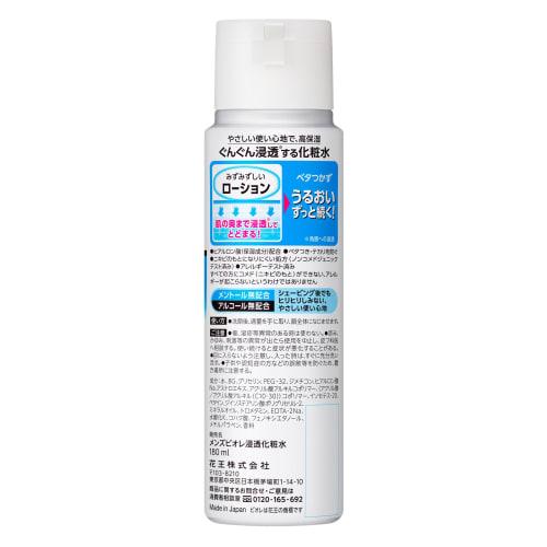 Men's Biore Penetrating Lotion Lotion Type 180ml