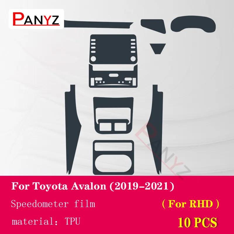 For Toyota Avalon - Car Interior Center Console Transparent TPU Protective Film Anti-scratc Repair Film Reflt Accessory