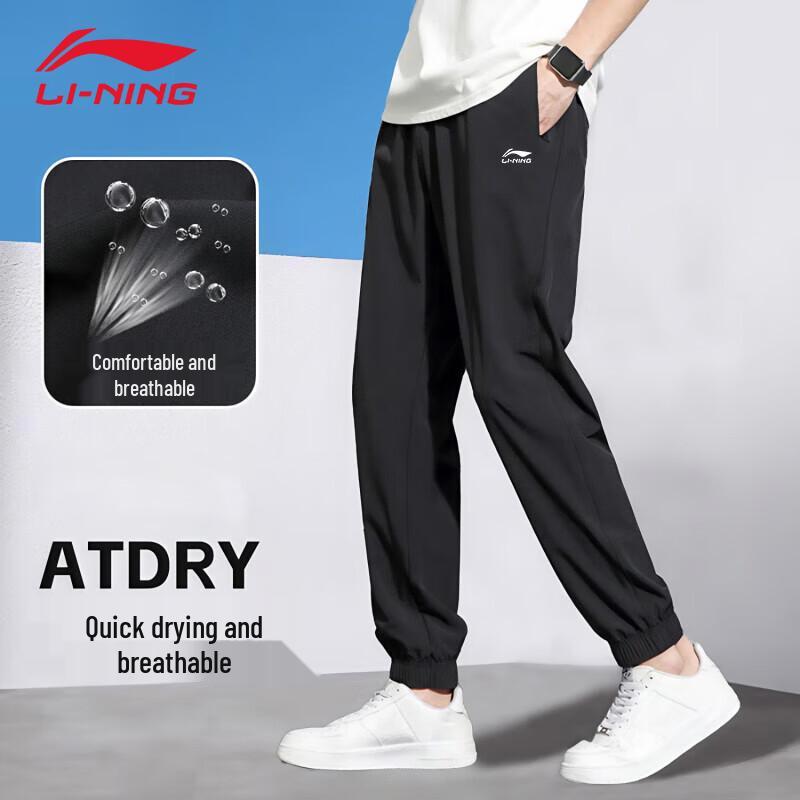 Li-Ning Men s Loose Fit Breathable Quick-Dry Jogger Pants XL