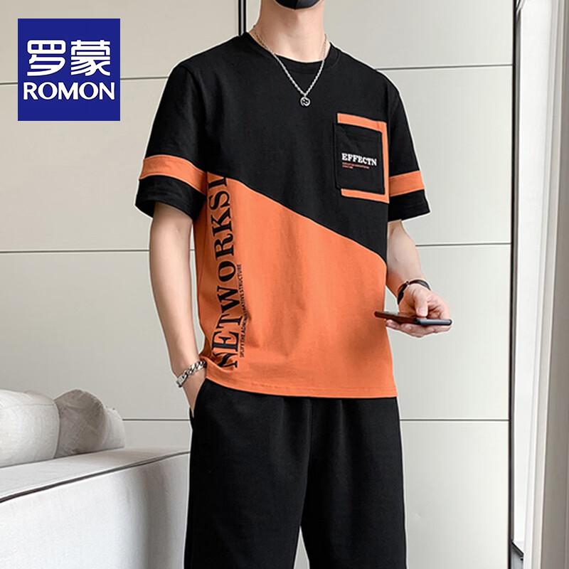 ROMON Men's Summer Ice Silk Casual Sport Set