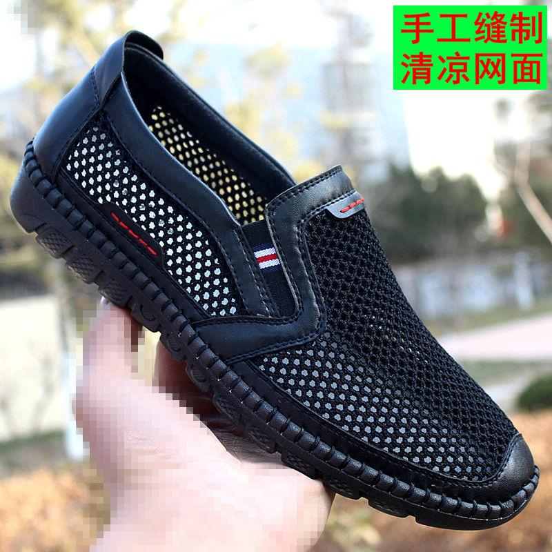 Cloth shoes men's summer sandals mesh men's shoes soft sole breathable summer mesh shoes men's shoes