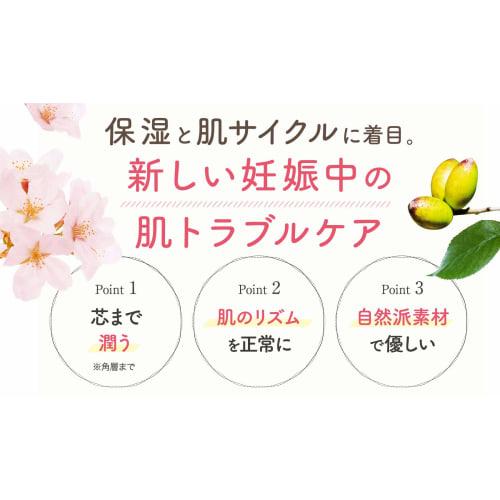 MONA MAMMY Hagukumi Plus Pregnancy and Stretch Mark Relief Organic Body Cream, Moisturizing, Skin Care, 200g (Approx. 1-Month Supply)