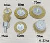 50mm/65mm Steel Wire Brush with Brass Plated Wheels - Metal Rust Removal Polishing Drill Rotary Tools Copper Brush