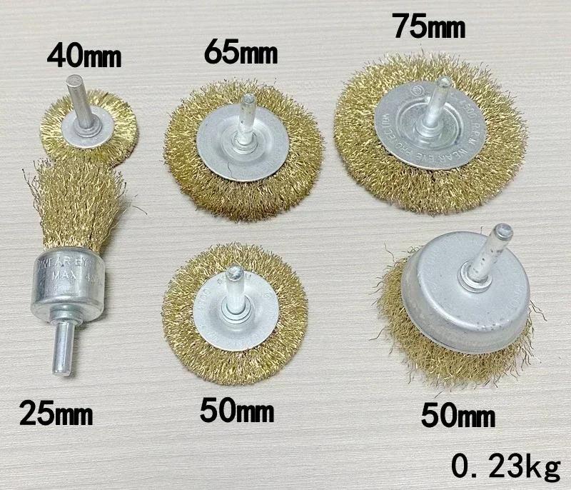50mm/65mm Steel Wire Brush with Brass Plated Wheels - Metal Rust Removal Polishing Drill Rotary Tools Copper Brush