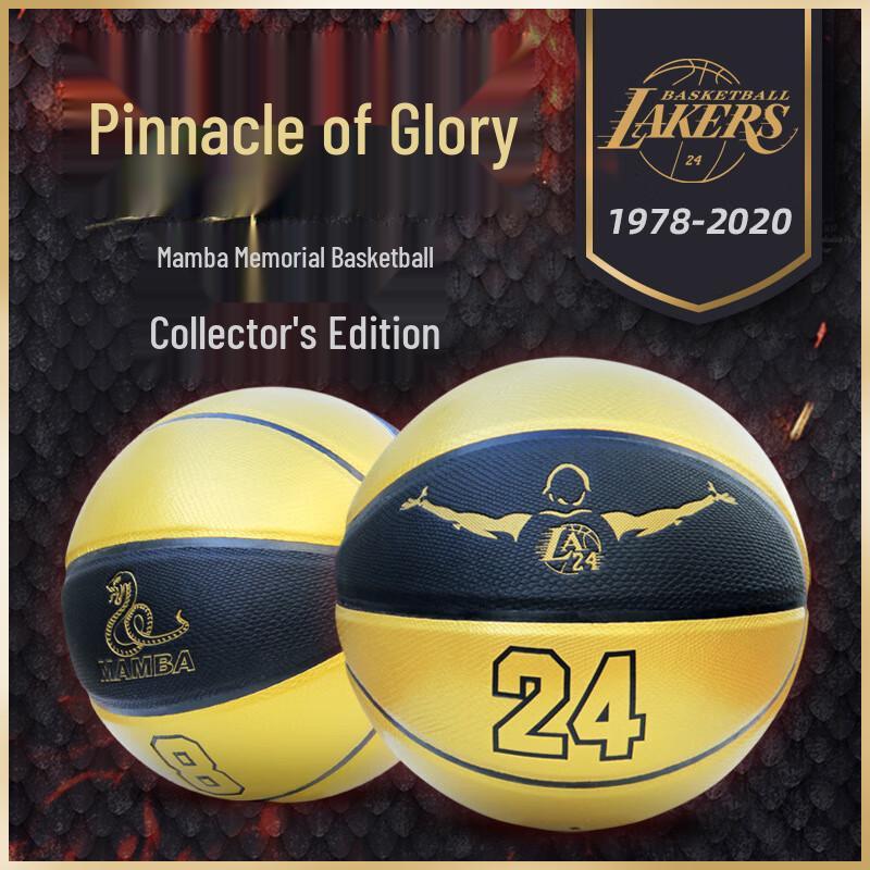 Three Rings Golden Mamba Hall of Fame Commemorative Basketball 7
