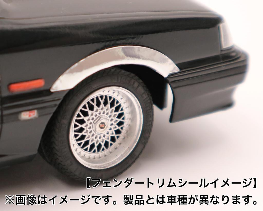 High Soccer Series 7th Skyline GTS Soccer Plastic Model 1/24 No.14 4-door H.T (High Version)
