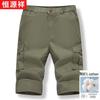 Men's Cotton Breathable Cargo Capri Pants