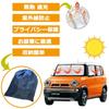 Rear Sunshades for the New Hustler Ideal for Car and Outdoor These Sunshades are and and are Ideal for Winter Car Outdoor and Winter They also offer