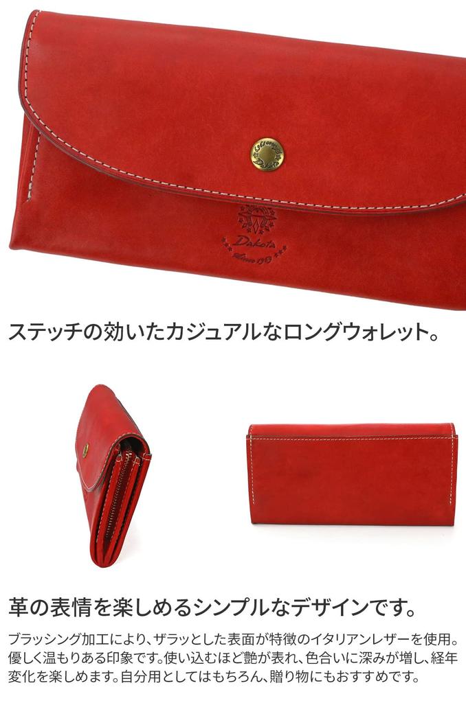 Long Wallet Genuine Leather Coraggio Red [Dakota] Women's DA-36444-30