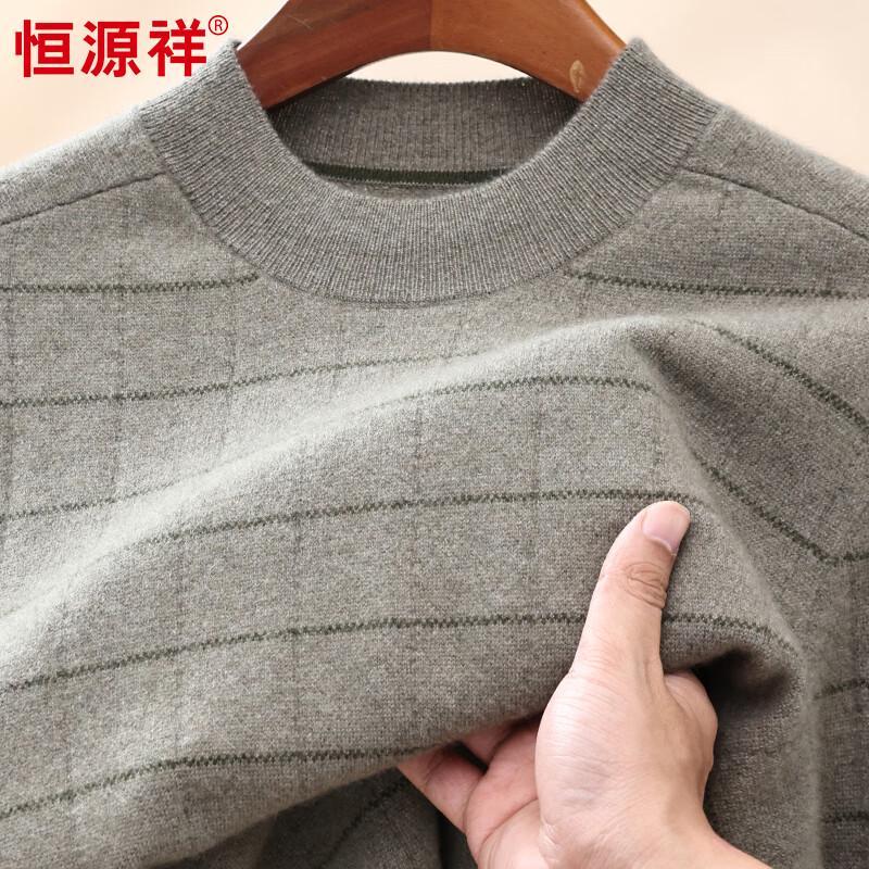 Hengyuanxiang Men's 100% Pure Cashmere Half-Turtleneck Striped Sweater