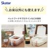Skater Refrigerator Rice with Measuring Cup and Made In Open RBI2-A Container, Horizontal, Casters, Japan, 2.5kg Capacity, One-Push