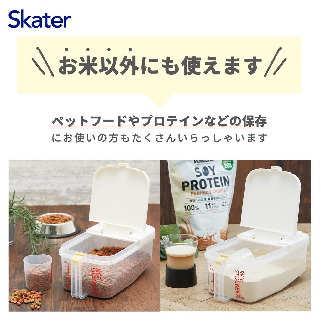 Skater Refrigerator Rice with Measuring Cup and Made In Open RBI2-A Container, Horizontal, Casters, Japan, 2.5kg Capacity, One-Push
