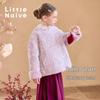Little Naive Girls' New Chinese Style Quilted Winter Coat