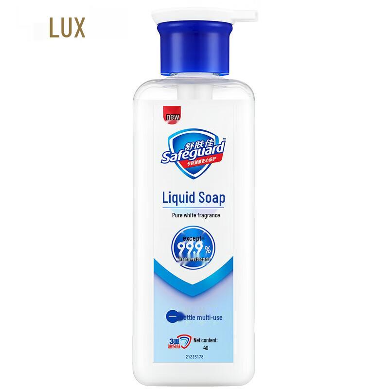 Safeguard Anti-Bacterial Nourishing Liquid Soap
