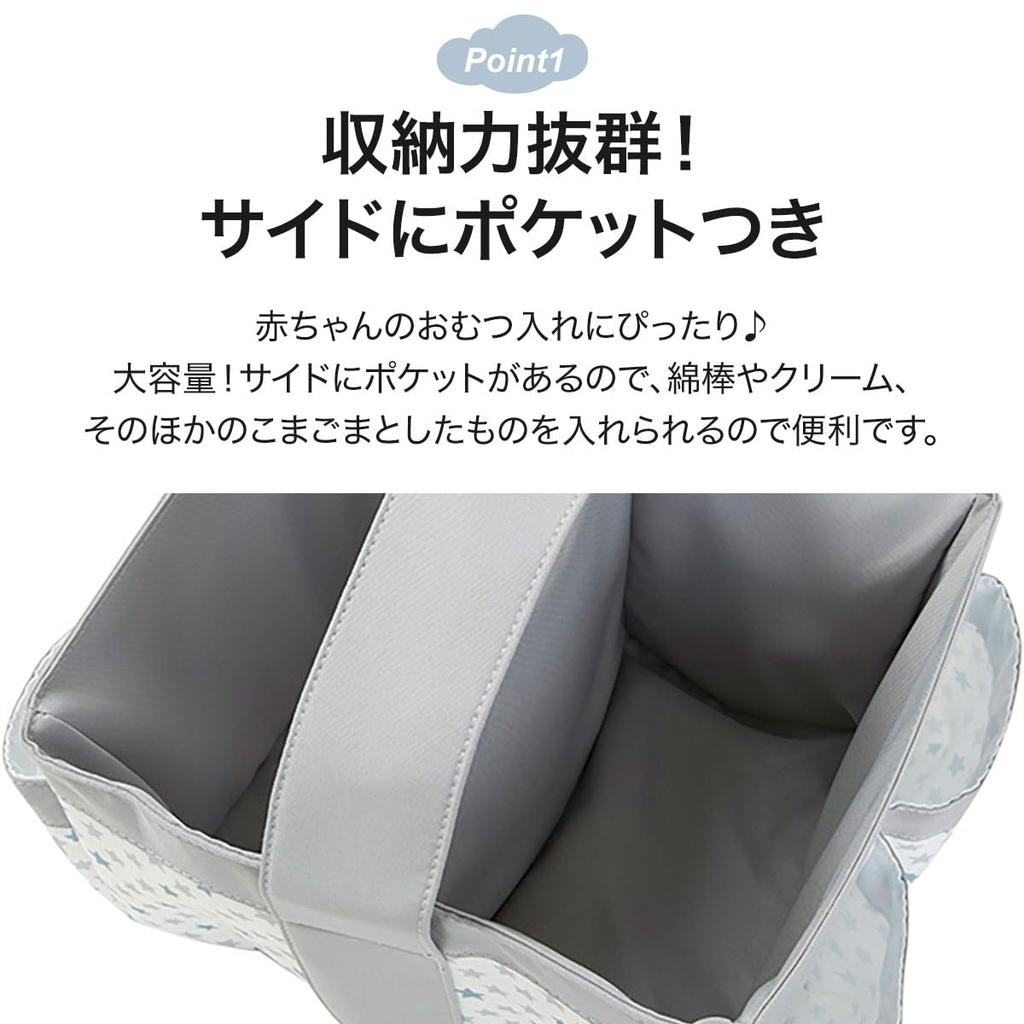 Nitori Organizer Star 29cm Wide x Deep x 18cm 7910419 Basket, Blue, 24.5cm High,