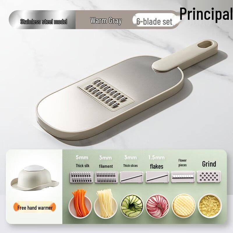 Chui Xiaozhang Stainless Steel Vegetable Shredder