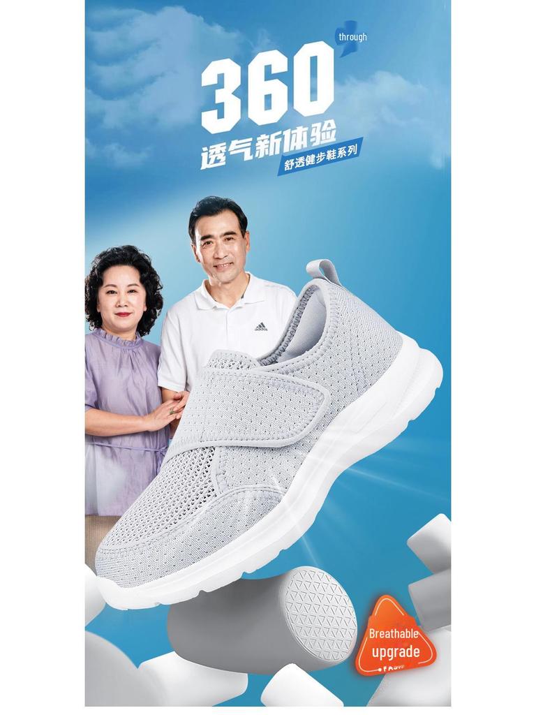 Lightweight Summer Mesh Walking Shoes for Elderly - Stylish, Simple, and Comfortable for Rehabilitation