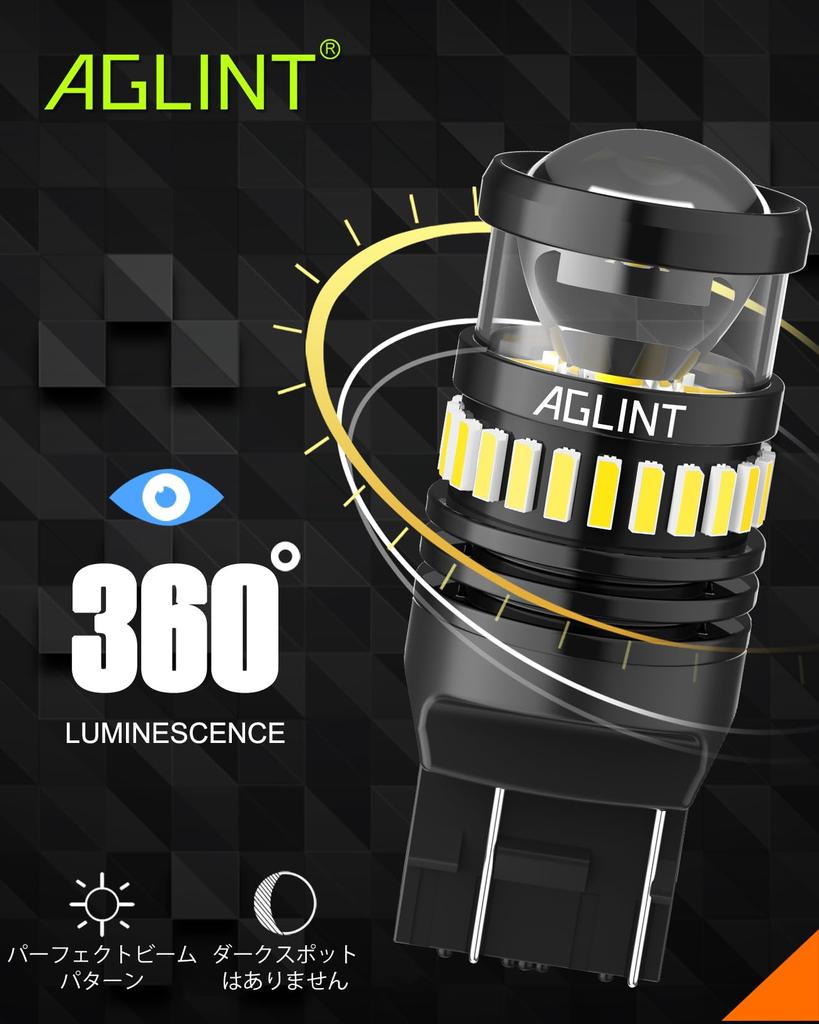 AGLINT T20 LED Back Lamp, White, Burst Light, For DC12V Cars, Backlight, Tail Lamp,