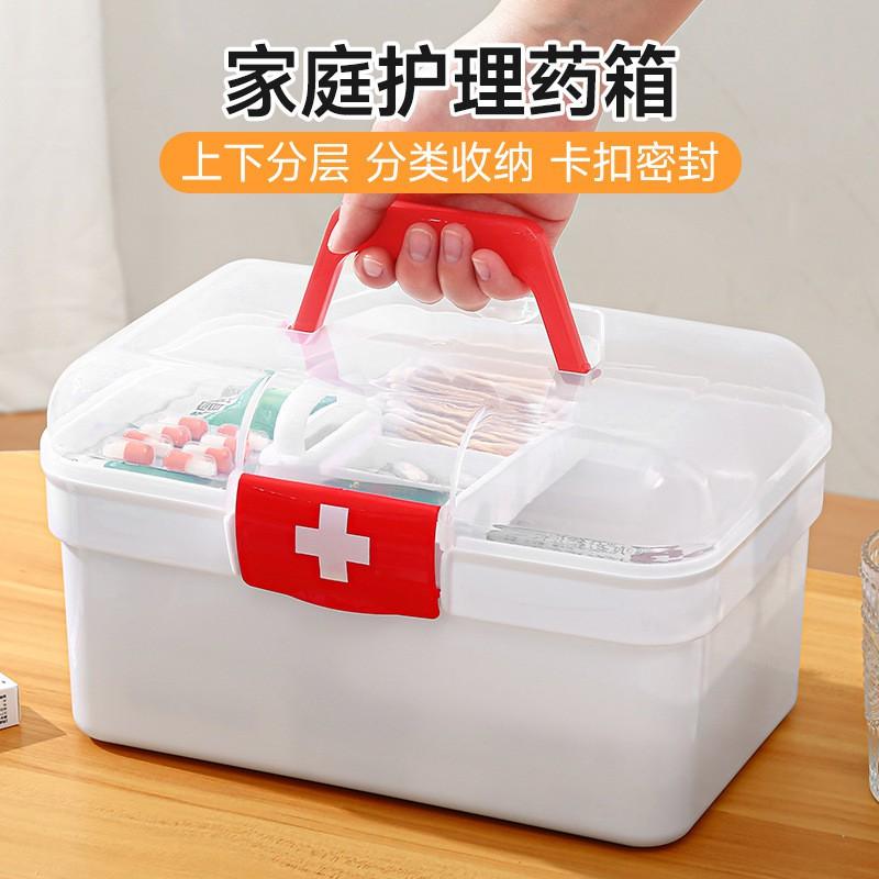 Large Capacity First Aid Kit Home Dormitory Student Use Portable Medical Storage Box Plastic