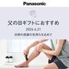Panasonic Body Trimmer Shaver VIO Compatible Rechargeable Length Adjustable Wet/Dry Use Mens Dark Silver ER-NGKJ3-S