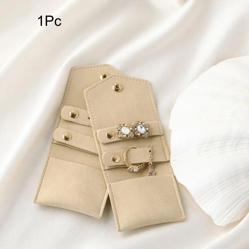 

Mini Suede Button Jewelry Storage Bag, Specially Designed for Small Accessories Such As Earrings, Rings, Necklaces, Etc 6x5cm бежевый