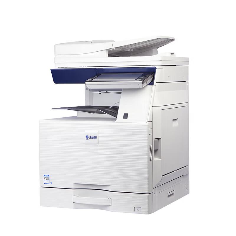 Guangdiantong MC3550CDN Xinchuang A3 Color Multifunction Printer CN plug (adapter included)
