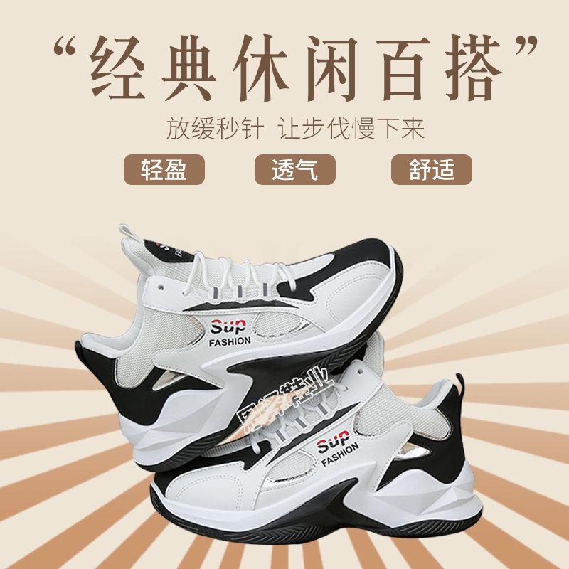 Autumn new casual American sports and leisure students height-increasing running shoes shoes