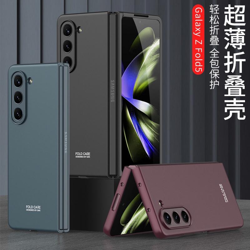 

Ультратонкий складной чехол для телефона Samsung Galaxy Z Flip 5 Z Fold 5 5G Защитный чехол для кожи