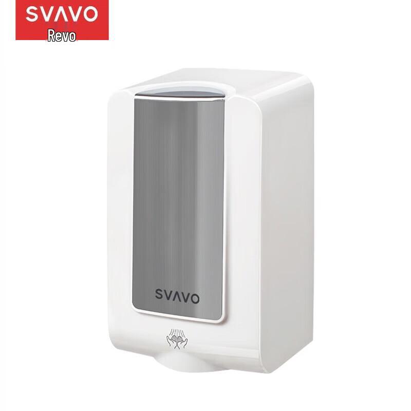 SVAVO Commercial Sensor Hand Dryer