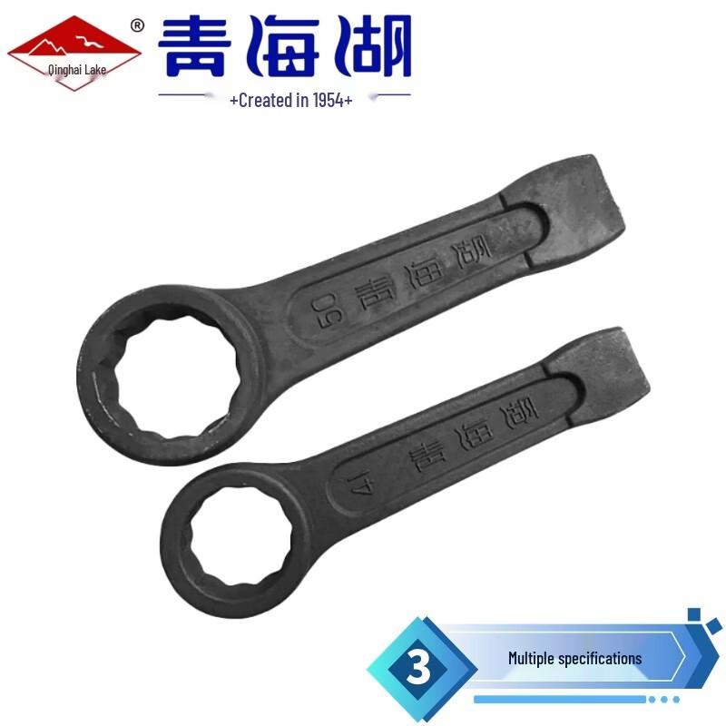 Qinghai Lake Heavy Duty Striking Ring Wrench 50mm