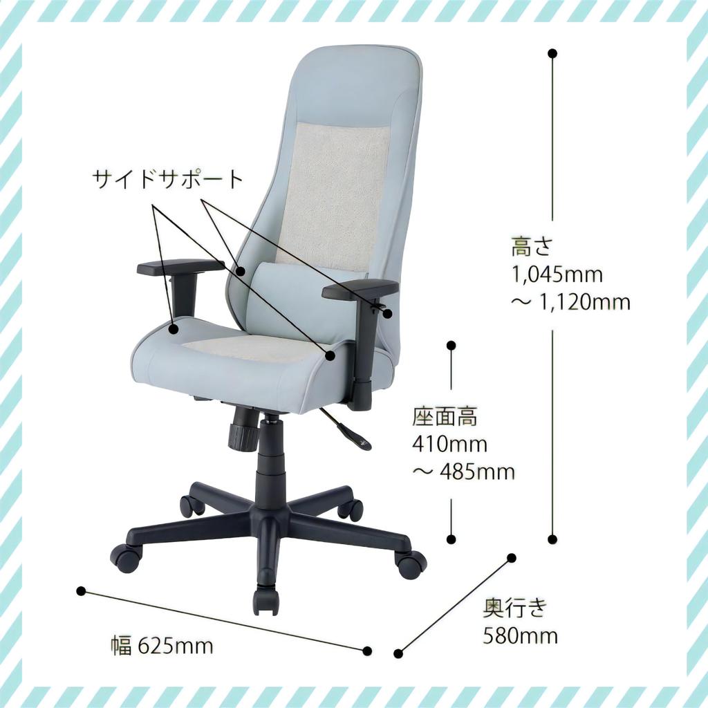 KOIZUMI NOUVEAU Chair Cushion NB Navy Blue Desk Chair Computer Chair Lifting Swivel Chair Velor Pastel Color Slim Compact Telework Office Learning