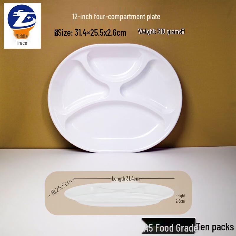 A5 Melamine 4-Compartment Cafeteria Tray 12-inch