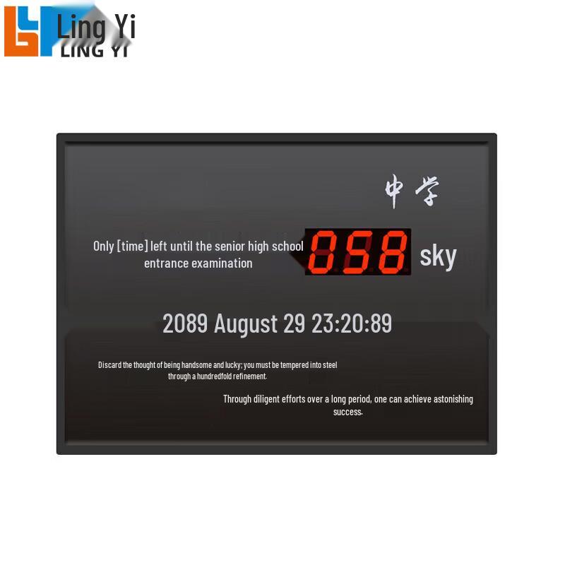 

Lingyi LED Countdown Display Board