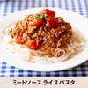 Kenmin Rice Pasta Spaghetti Style 1kg