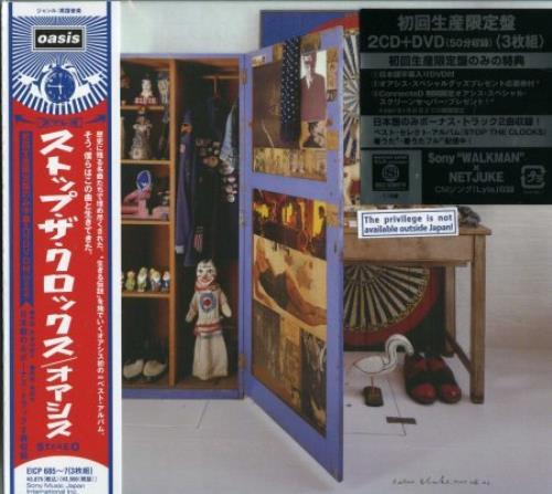

CD OASIS - Stop The Clocks EICP6857PROMO EPIC 2006 Japan Rock Used